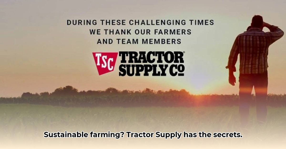 tractor-supply-ads